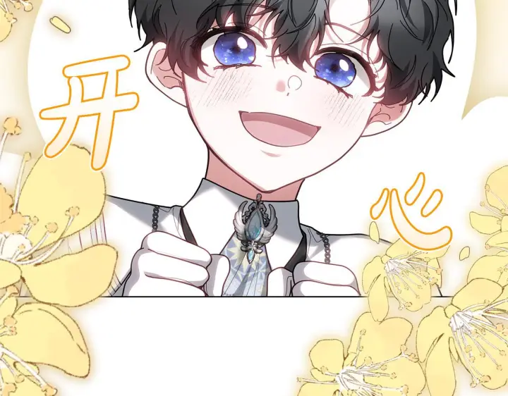 《继母活命很简单》第89话 阴差阳错图38