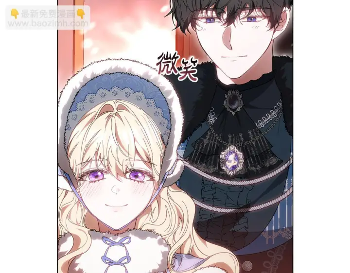 《继母活命很简单》第89话 阴差阳错图40