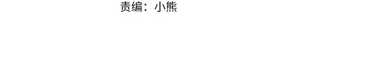 《继母活命很简单》第89话 阴差阳错图45