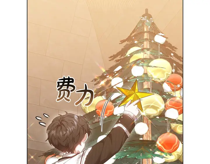 《继母活命很简单》第89话 阴差阳错图54