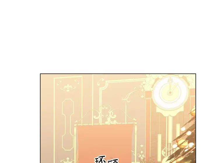 《继母活命很简单》第89话 阴差阳错图59