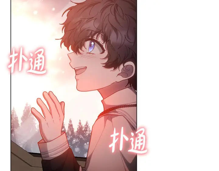 《继母活命很简单》第89话 阴差阳错图6