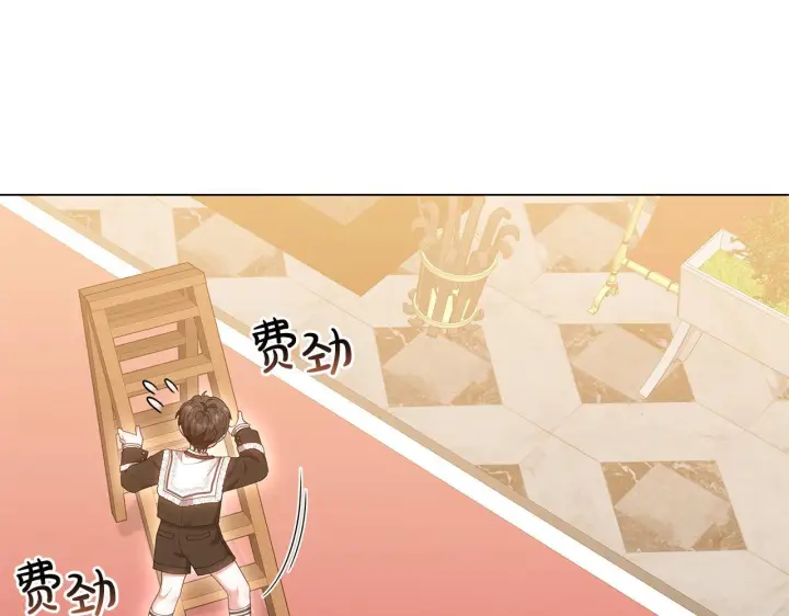 《继母活命很简单》第89话 阴差阳错图62