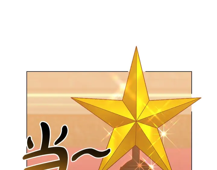 《继母活命很简单》第89话 阴差阳错图68