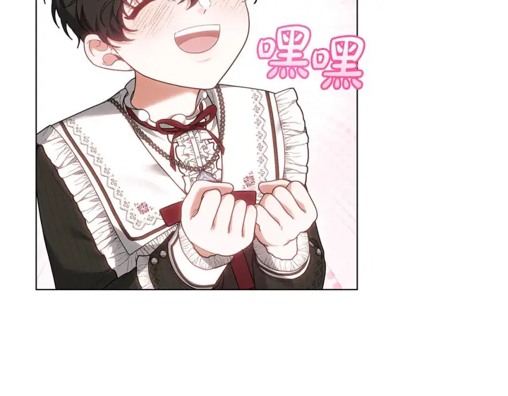 《继母活命很简单》第89话 阴差阳错图72