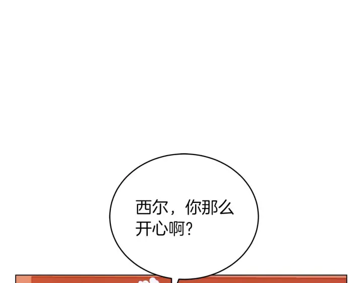 《继母活命很简单》第89话 阴差阳错图8
