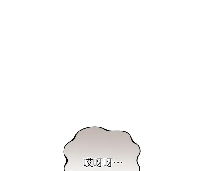 《继母活命很简单》第89话 阴差阳错图82