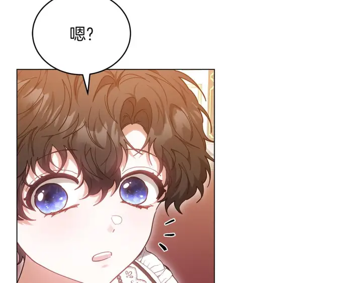 《继母活命很简单》第89话 阴差阳错图85