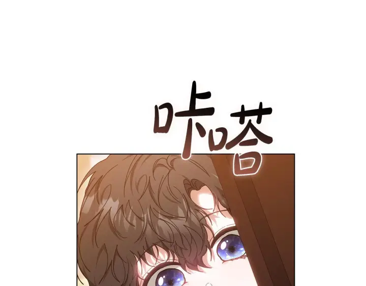 《继母活命很简单》第89话 阴差阳错图90