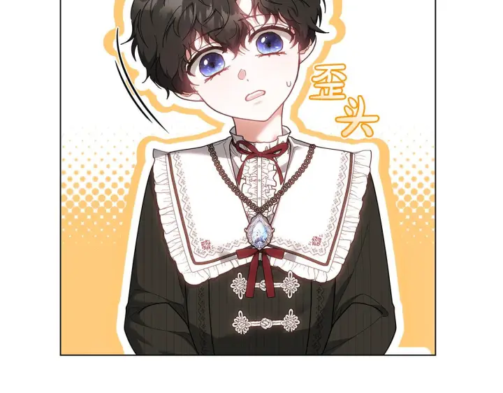《继母活命很简单》第89话 阴差阳错图97