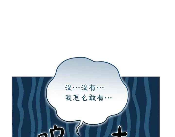 《继母活命很简单》完结话 圣诞节快乐图109