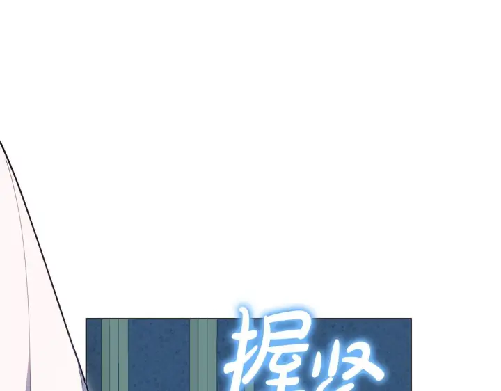 《继母活命很简单》完结话 圣诞节快乐图135
