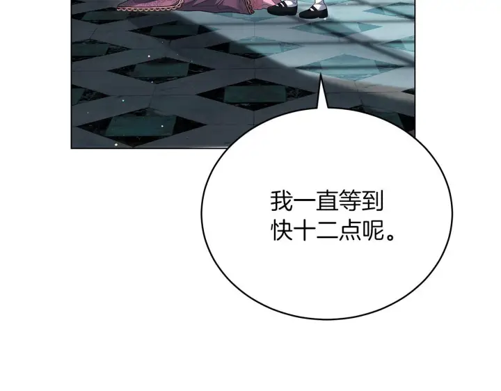 《继母活命很简单》完结话 圣诞节快乐图143