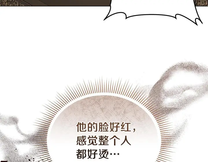 《继母活命很简单》完结话 圣诞节快乐图16