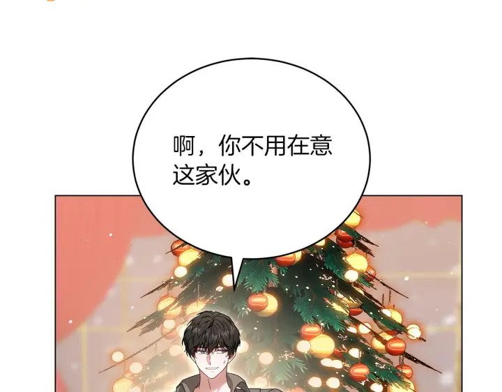 《继母活命很简单》完结话 圣诞节快乐图162