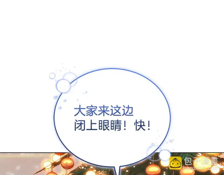 《继母活命很简单》完结话 圣诞节快乐图165