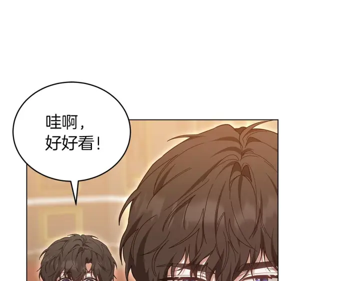 《继母活命很简单》完结话 圣诞节快乐图193