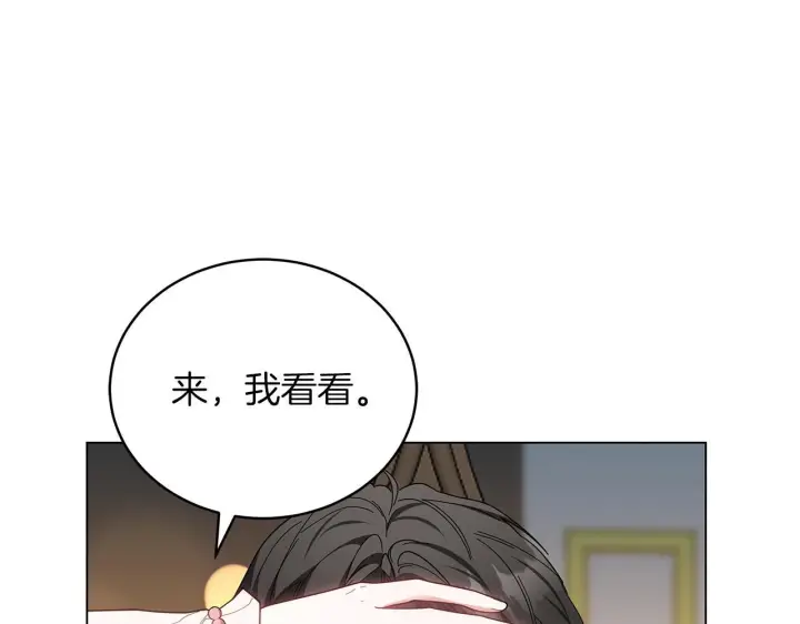 《继母活命很简单》完结话 圣诞节快乐图20