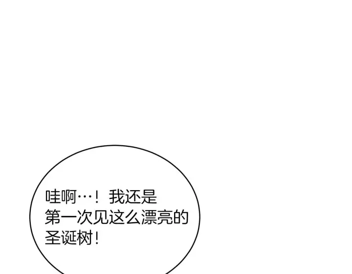 《继母活命很简单》完结话 圣诞节快乐图204