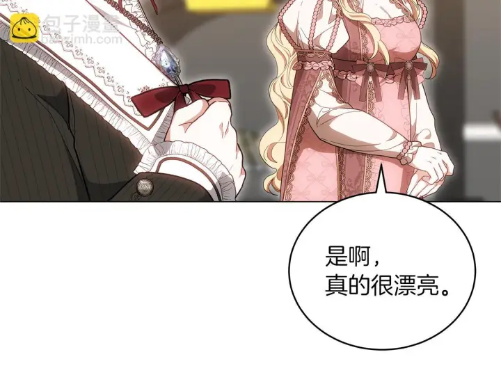 《继母活命很简单》完结话 圣诞节快乐图206