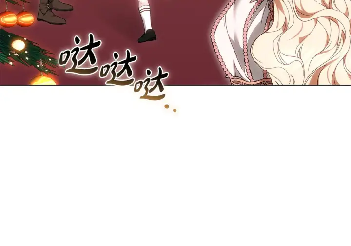 《继母活命很简单》完结话 圣诞节快乐图213