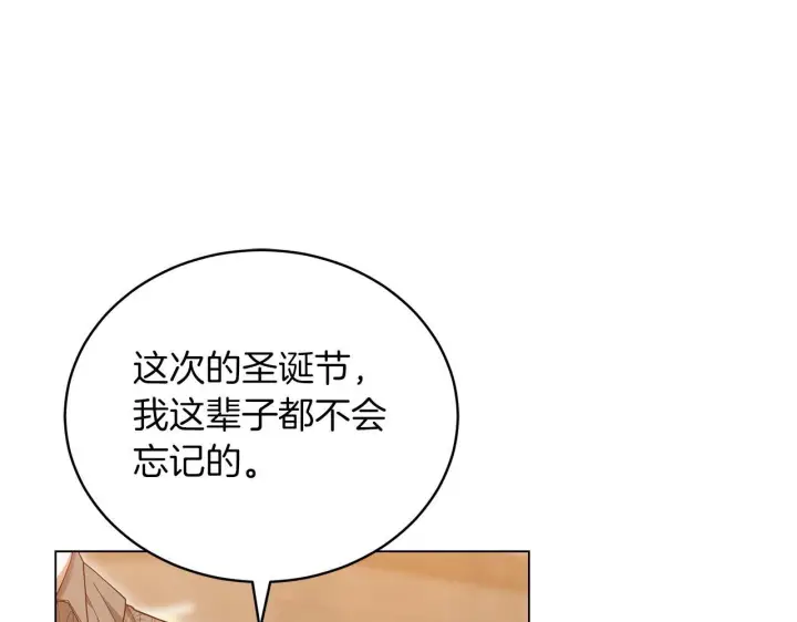《继母活命很简单》完结话 圣诞节快乐图214