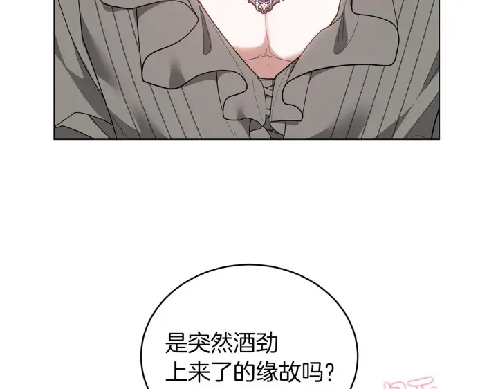 《继母活命很简单》完结话 圣诞节快乐图22