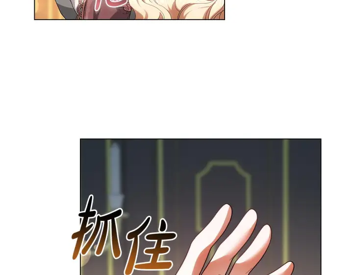 《继母活命很简单》完结话 圣诞节快乐图26