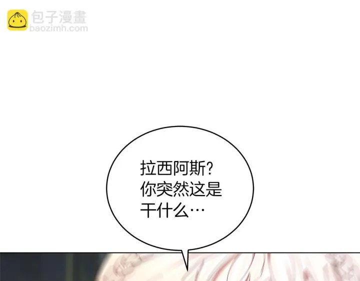 《继母活命很简单》完结话 圣诞节快乐图28