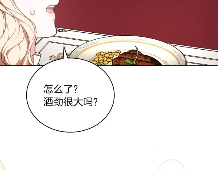 《继母活命很简单》完结话 圣诞节快乐图4