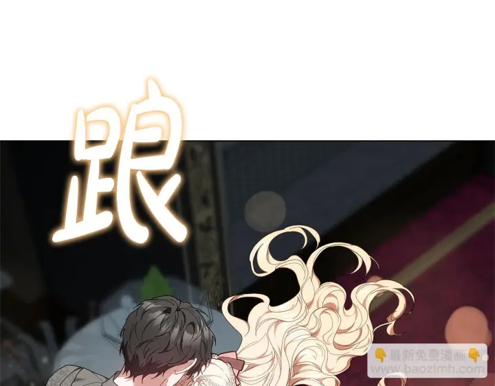 《继母活命很简单》完结话 圣诞节快乐图42
