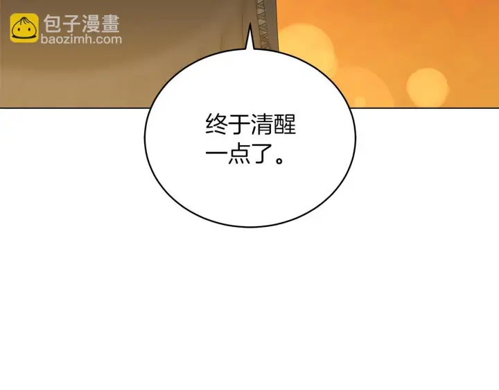 《继母活命很简单》完结话 圣诞节快乐图56