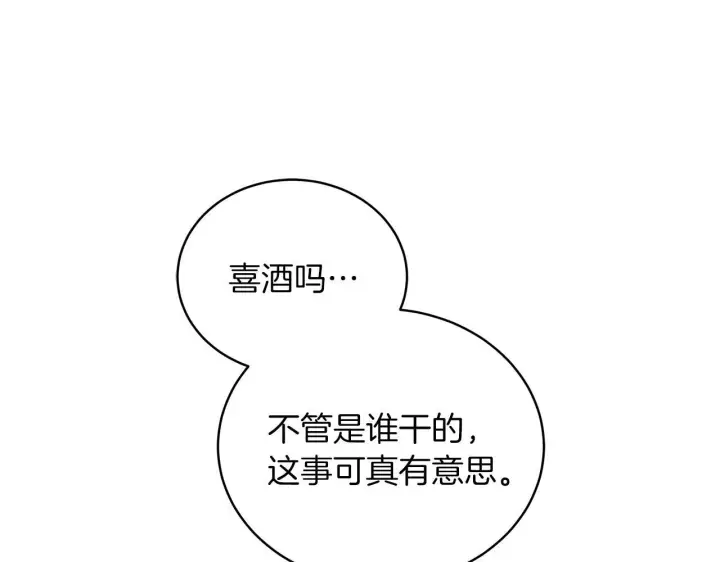 《继母活命很简单》完结话 圣诞节快乐图58