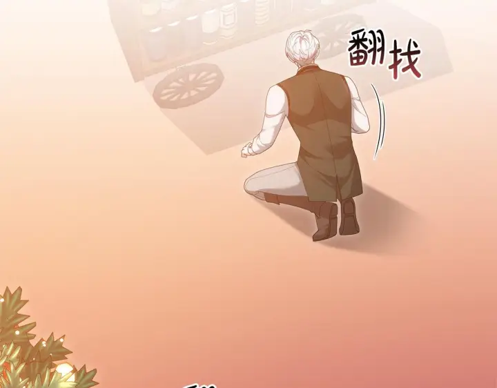 《继母活命很简单》完结话 圣诞节快乐图66