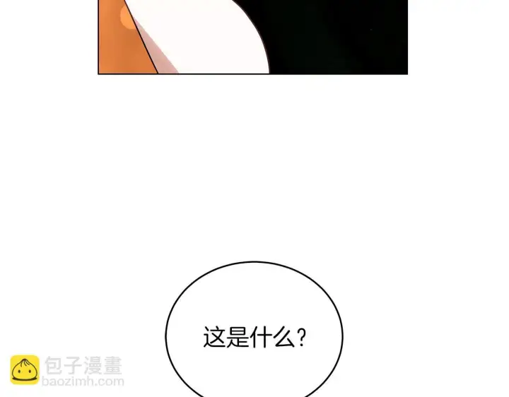 《继母活命很简单》完结话 圣诞节快乐图7