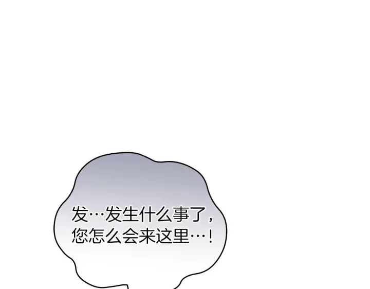 《继母活命很简单》完结话 圣诞节快乐图79