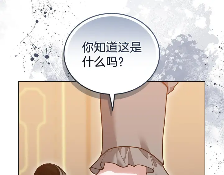 《继母活命很简单》完结话 圣诞节快乐图81