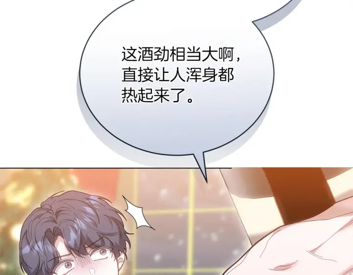 《继母活命很简单》完结话 圣诞节快乐图85