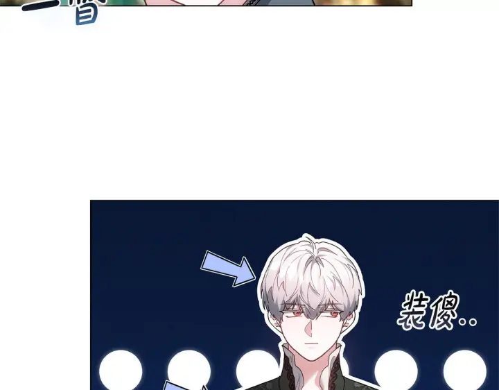 《继母活命很简单》完结话 圣诞节快乐图89