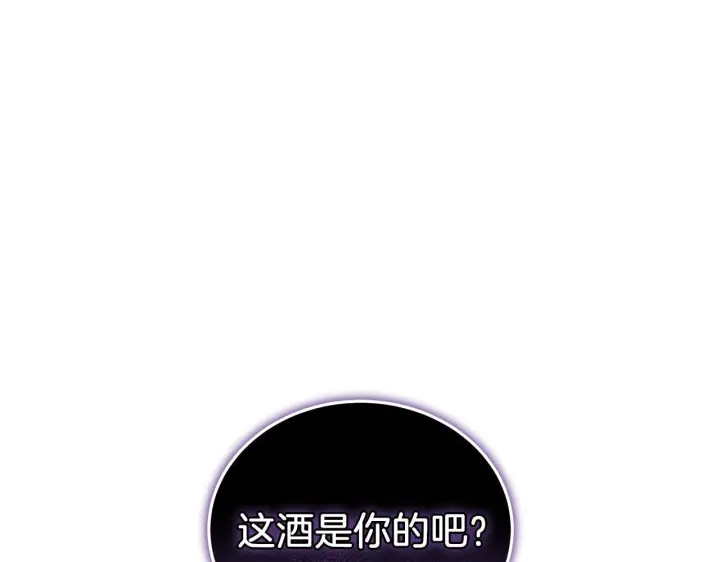 《继母活命很简单》完结话 圣诞节快乐图93