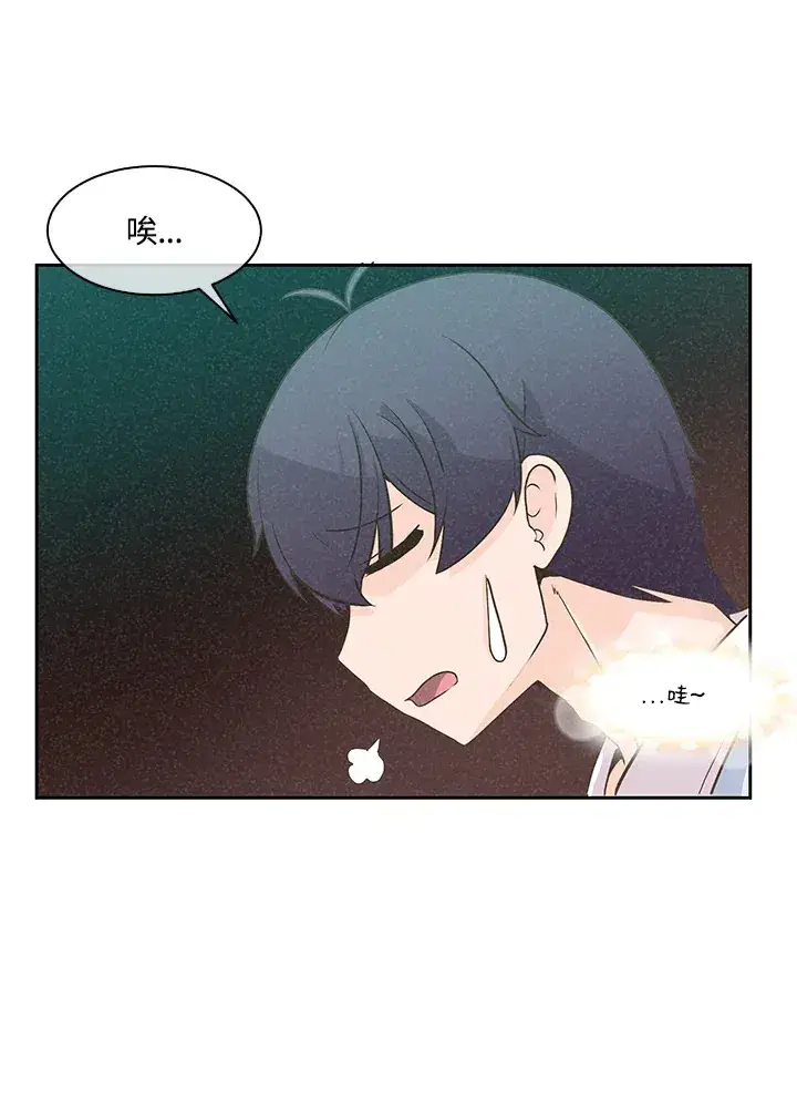 《精灵农夫》第1话图34