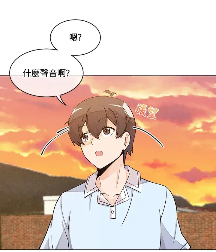 《精灵农夫》第1话图35