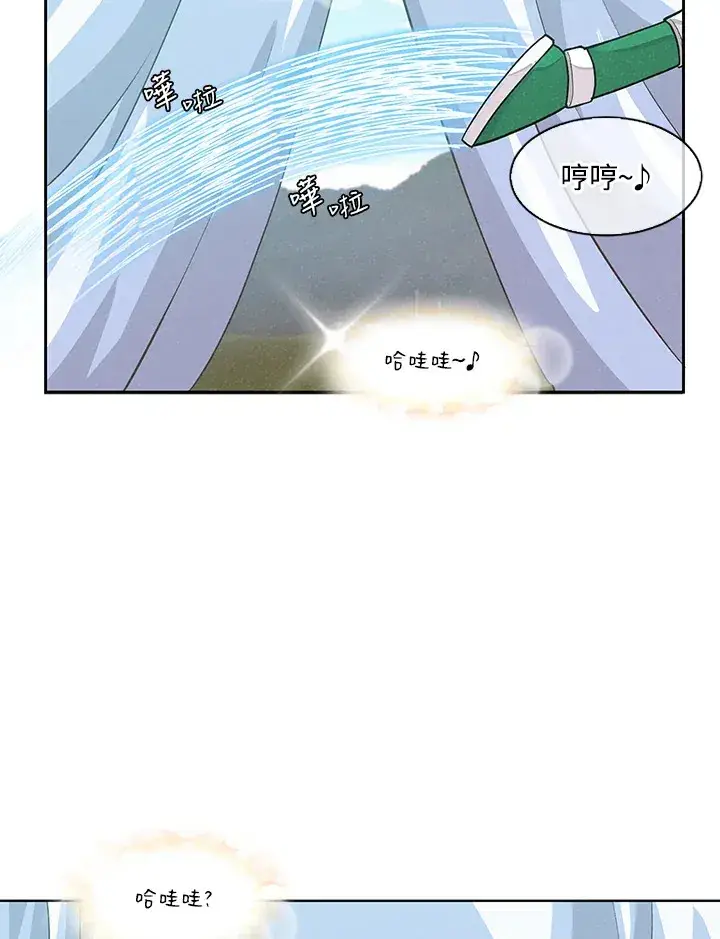 《精灵农夫》第1话图59