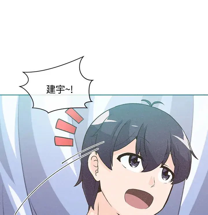 《精灵农夫》第1话图69