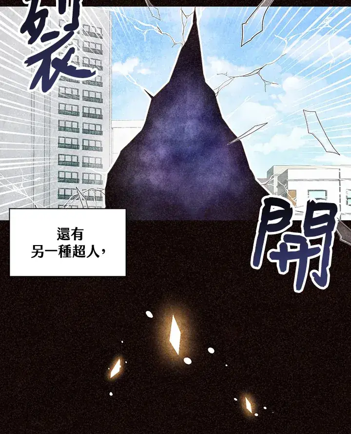 《精灵农夫》第1话图7