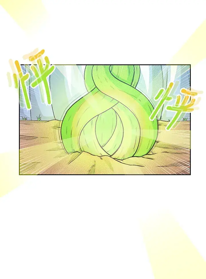 《精灵农夫》第1话图74