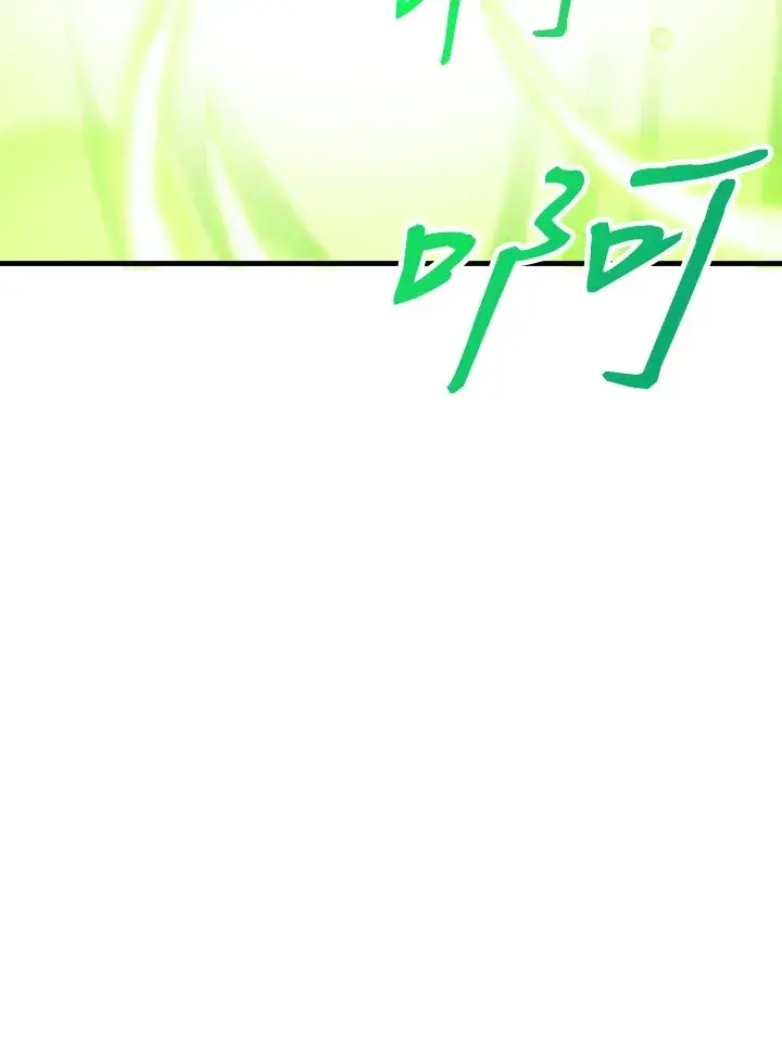 《精灵农夫》第1话图76