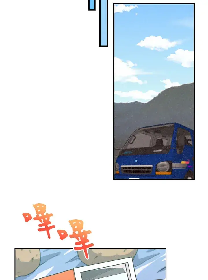 《精灵农夫》第1话图77