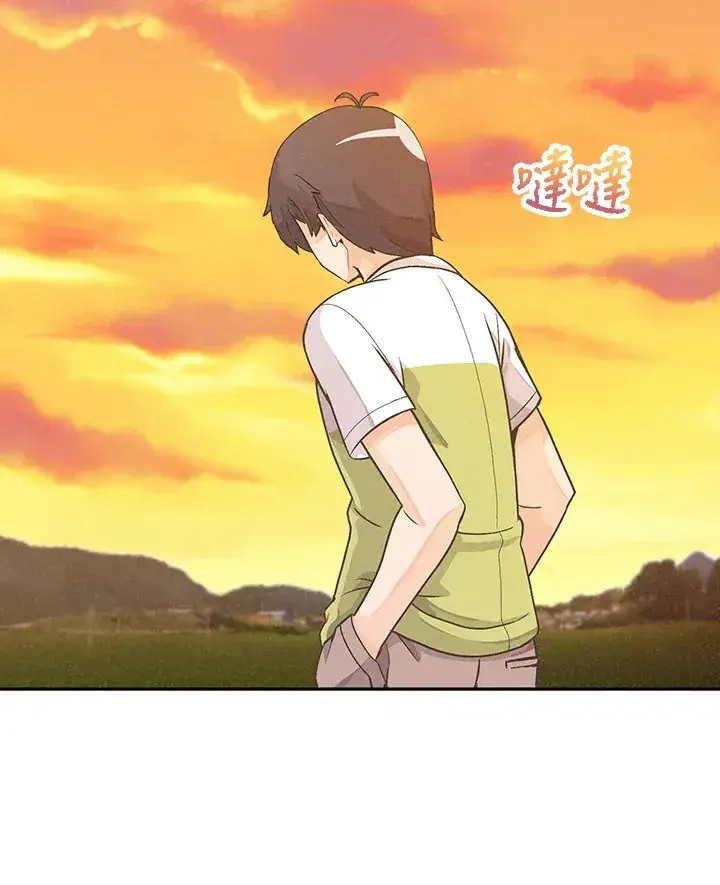 《精灵农夫》第1话图89
