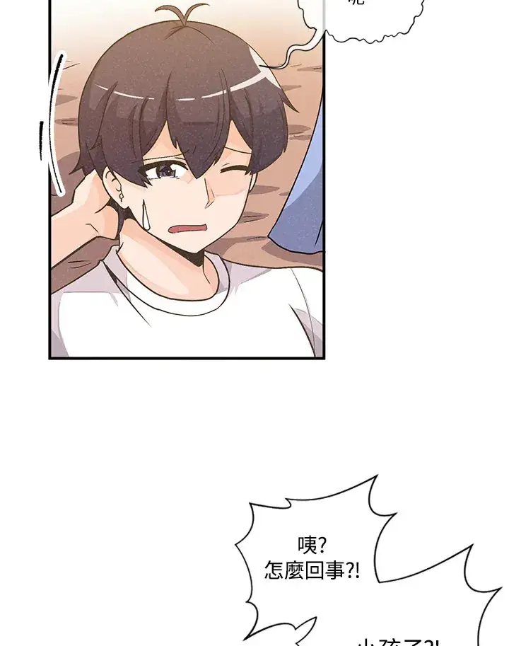《精灵农夫》第1话图96